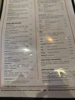 Menu photo 1 LeYou Ethiopian San Jose, CA Menu photo 1 LeYou Ethiopian San Jose, CA