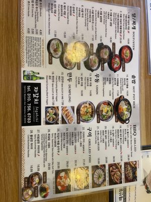 Menu photo 8 Jagalchi Gardena, CA