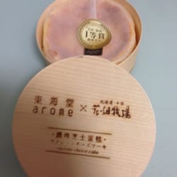 東海堂 - Hokkaido Cheesecake