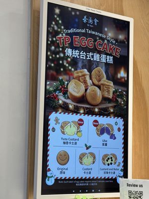 Menu photo 1 TP Tea Flushing, NY