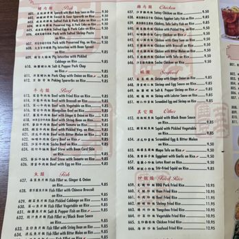 Huafeng - Extensive and very reasonably priced menu, circa July 2025. - Chinese Near Me - Chicago, Illinois Huafeng - Extensive and very reasonably priced menu, circa July 2025. - Chinese Near Me - Chicago, Illinois
