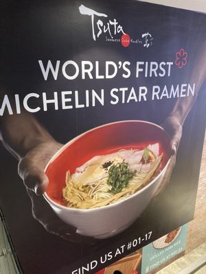 Tsuta Japanese Soba Noodles - 313@somerset by null