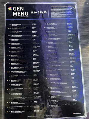 Menu photo 4 Gen Korean BBQ House Oxnard, CA Menu photo 4 Gen Korean BBQ House Oxnard, CA