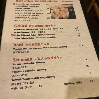 Jinbei - Japanese Near Me - Irvine, California
