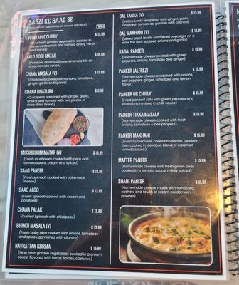 Menu photo 5 Everest Nepali Indian Restaurant Rochester, NY Menu photo 5 Everest Nepali Indian Restaurant Rochester, NY