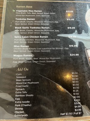 Menu photo 6 Sizzling House Mesa, AZ