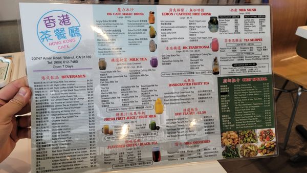 Menu photo 2 Hong Kong Cafe Walnut, CA
