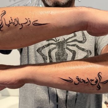 Costello Tattoo & Piercing Studio - Islamic sword with Urdu writing. - Tattoo Near Me - Sherman Oaks, California Costello Tattoo & Piercing Studio - Islamic sword with Urdu writing. - Tattoo Near Me - Sherman Oaks, California