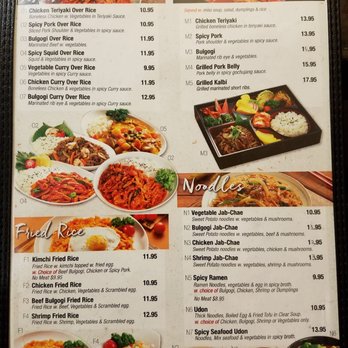 Korean Express - menu - Korean Near Me - New York, New York