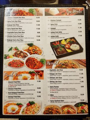 Menu photo 5 Korean Express New York, NY Menu photo 5 Korean Express New York, NY