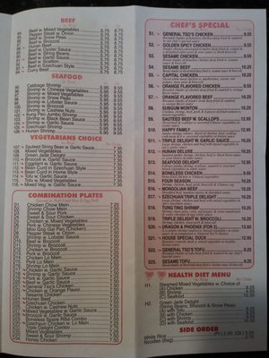 Menu photo 3 Panda King Mobile, AL Menu photo 3 Panda King Mobile, AL