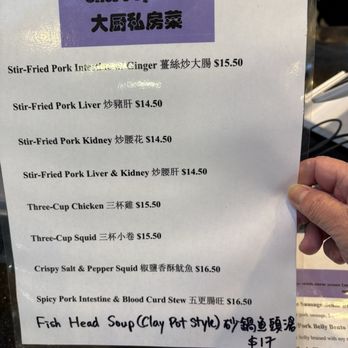 HK Congee Noodles - Taiwan street bite menu - Noodles Near Me - Pleasanton, California HK Congee Noodles - Taiwan street bite menu - Noodles Near Me - Pleasanton, California