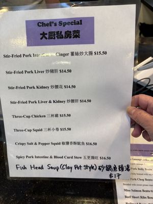 Menu photo 2 HK Congee Noodles Pleasanton, CA Menu photo 2 HK Congee Noodles Pleasanton, CA