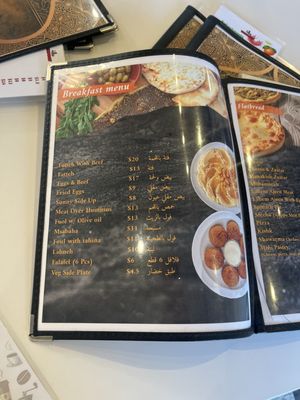 Menu photo 8 Tarbosh Mediterranean Restaurant El Cajon, CA