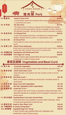 Menu photo 7 China House Auburn, WA Menu photo 7 China House Auburn, WA