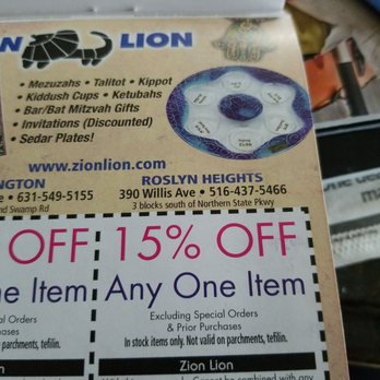 Zion Lion - Religious Items Near Me - Roslyn Heights, New York