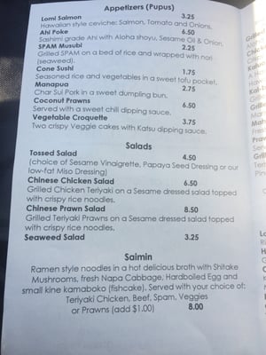 Menu photo 7 Aloha Island Grille Santa Cruz, CA Menu photo 7 Aloha Island Grille Santa Cruz, CA