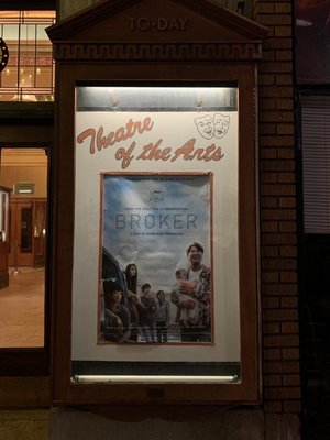 North Park Theatre by null