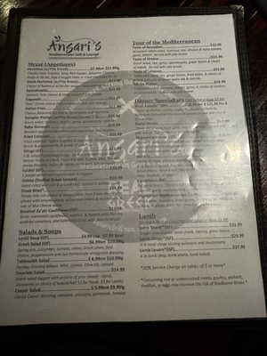 Menu photo 2 Ansari's Mediterranean Grill & Lounge Eagan, MN Menu photo 2 Ansari's Mediterranean Grill & Lounge Eagan, MN