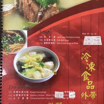 101 Noodle Express - Menu as of 10/18/2021 - Chinese Near Me - Alhambra, California
