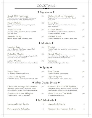 Menu photo 4 The Golden Stag Manistee, MI Menu photo 4 The Golden Stag Manistee, MI