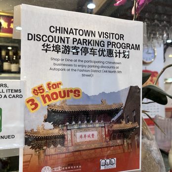 Ocean Harbor - Dim Sum Near Me - Philadelphia, Pennsylvania Ocean Harbor - Dim Sum Near Me - Philadelphia, Pennsylvania