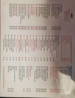 Menu photo 2 Jade Chinese Restaurant Holdenville, OK