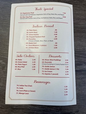 Menu photo 3 Daana Paani Fresno, CA Menu photo 3 Daana Paani Fresno, CA