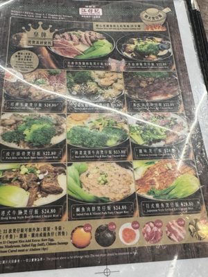 Menu photo 2 Kong Chai Kee Wolli Creek, NSW