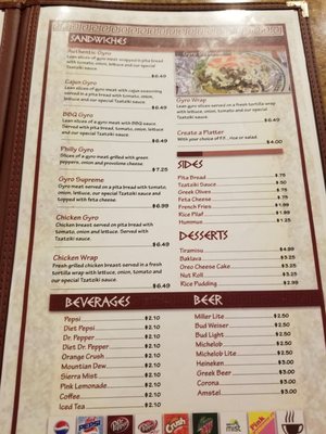 Menu photo 3 Vasili's Greek Cuisine Akron, OH