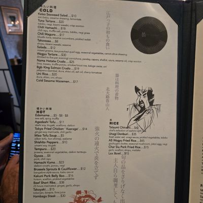 Menu photo 8 Tatsumi Sushi Austin, TX