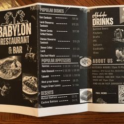 Babylon restaurant and bar - Short Form Menu.