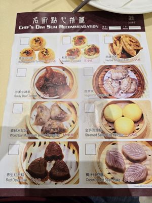 Menu photo 5 MingHin Cuisine Rolling Meadows, IL