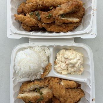 Kozmic Cones - Korean chicken katsu - Ice Cream & Frozen Yogurt Near Me - Hilo, Hawaii Kozmic Cones - Korean chicken katsu - Ice Cream & Frozen Yogurt Near Me - Hilo, Hawaii