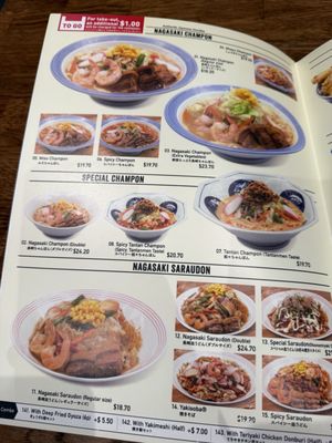 Menu photo 1 Ringer Hut Honolulu, HI Menu photo 1 Ringer Hut Honolulu, HI