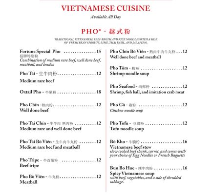Menu photo 5 Fortune Casino Renton Renton, WA Menu photo 5 Fortune Casino Renton Renton, WA