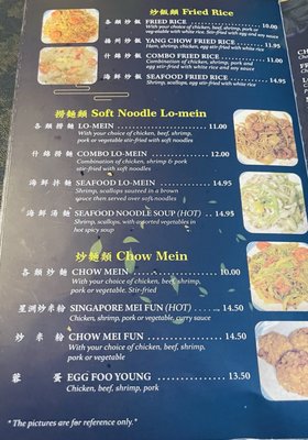 Menu photo 2 168 Chinese Restaurant Apopka, FL