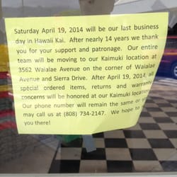 Larry's Auto Parts - Location closed April 20, 2014. Staff and inventory moved to Kaimuki at 3562 Waialae Ave. Phone is 734-2147.