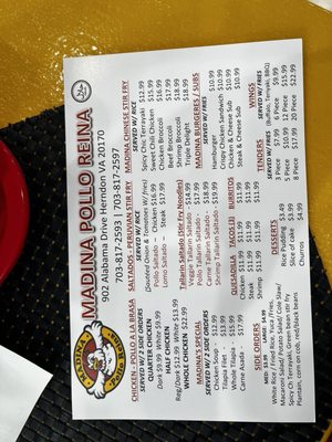 Menu photo 1 Madina Pollo Reina Herndon, VA