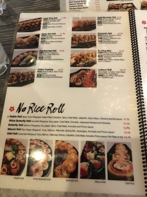 Menu photo 5 Sushi Kadan Carrollton, TX Menu photo 5 Sushi Kadan Carrollton, TX