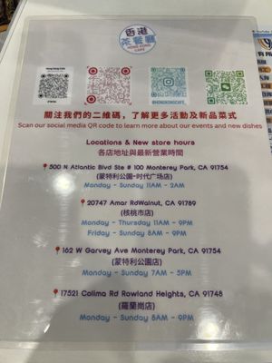 Menu photo 2 Hong Kong Cafe Walnut, CA
