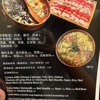 Maad Lamb Cuisine - Chinese Near Me - Houston, Texas Maad Lamb Cuisine - Chinese Near Me - Houston, Texas