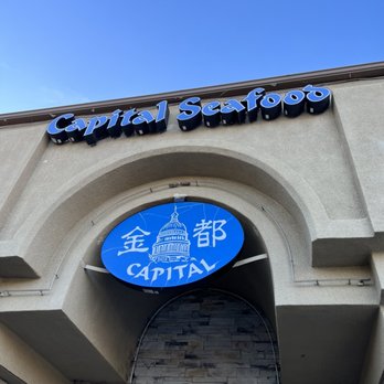 Capital Seafood - Dim Sum Near Me - Arcadia, California