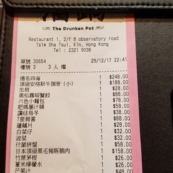 酒鍋 - Cost for 3 ppl - Hot Pot Near Me - Hong Kong, HK