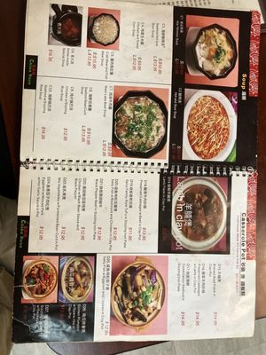 Menu photo 3 China Rose Milpitas, CA