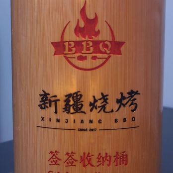 Xinjiang BBQ - Collector for used skewers - Asian Fusion Near Me - San Diego, California Xinjiang BBQ - Collector for used skewers - Asian Fusion Near Me - San Diego, California