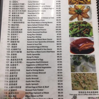 Broadway Dim Sum Cafe - Menu - 5/31/2019 - Noodles Near Me - San Francisco, California