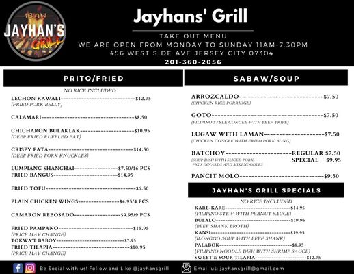 Menu photo 8 Jayhan's Grill Jersey City, NJ Menu photo 8 Jayhan's Grill Jersey City, NJ