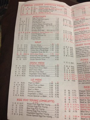 Menu photo 7 Golden China Tampa, FL