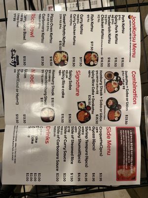 Menu photo 6 Joon Katsu Buena Park, CA Menu photo 6 Joon Katsu Buena Park, CA